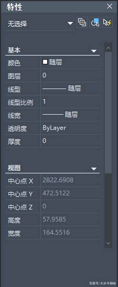 在CAD中ctrl键有哪些用法？学会事半功倍！(cad快捷键ctrl命令大全)